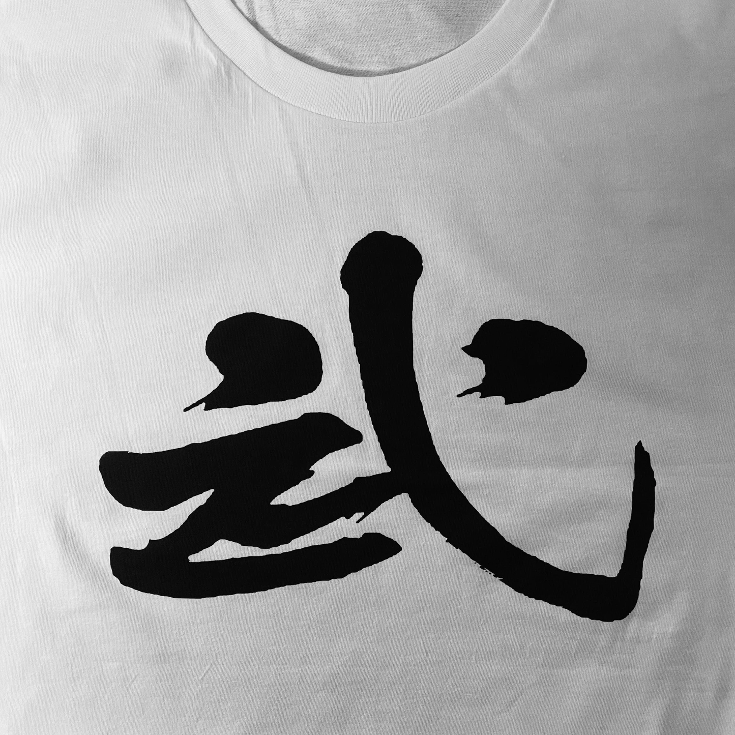 David Bowie worn Chinese rock n roll T shirt